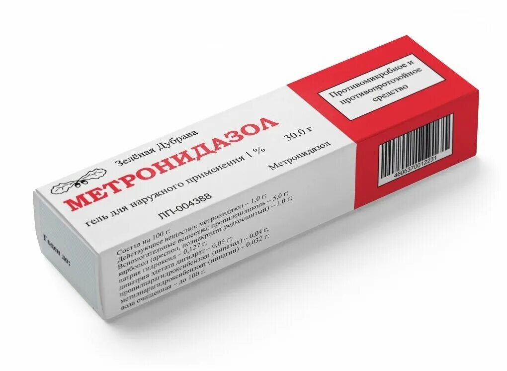 Метронидазол гель. Мазь метронидазол применение. Метронидазол 1%. Мазь с метронидазолом. Метронидазол гель д/наруж.