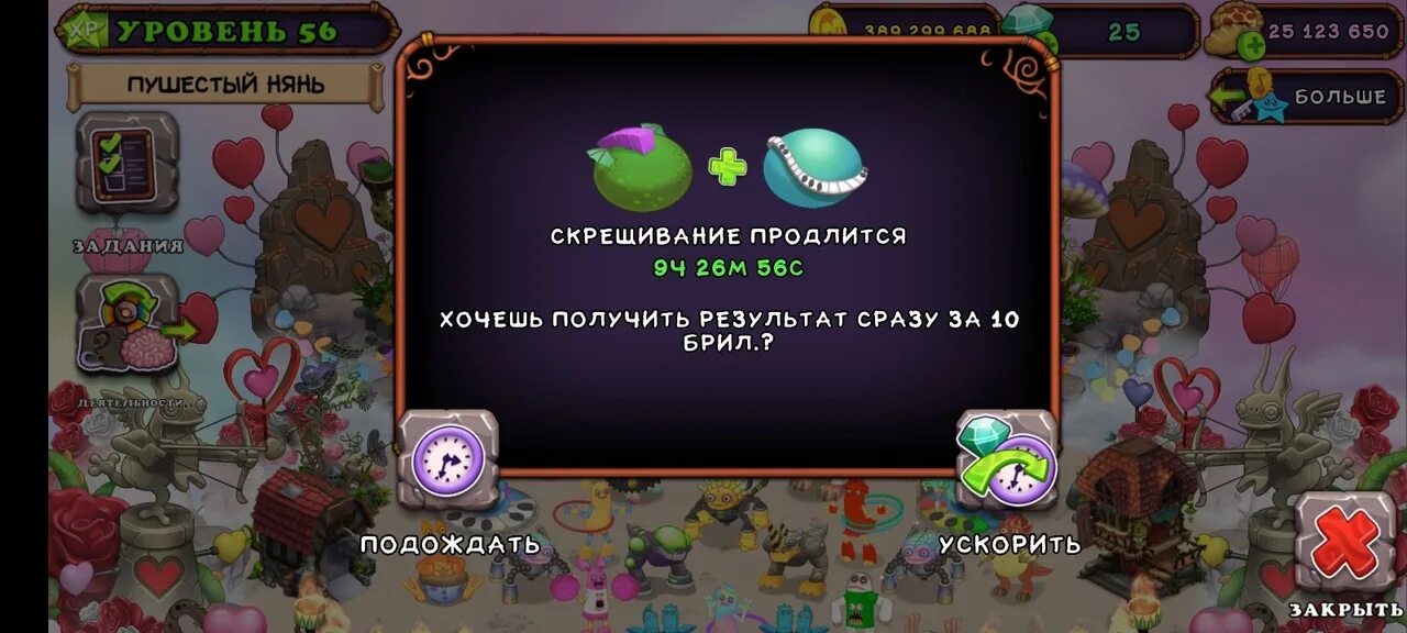 Как вывести редкого рифа. Как вывести редкого рифа
