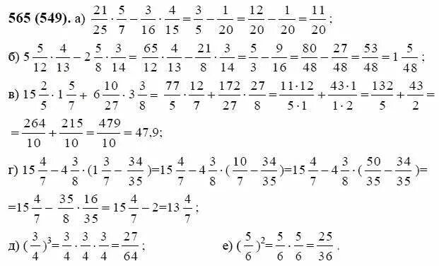 гдз по математике 5 класс виленкин 1107. номер 1389 по математике 5 класс виленкин. математика 5 класс номер 1160. домашнее задание математика 6 класс номер 595. математика 6 класс виленкин номер 549.