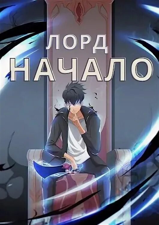 Возвышение меркурий 5 читать полностью. Возвышение меркурий 5 читать полностью