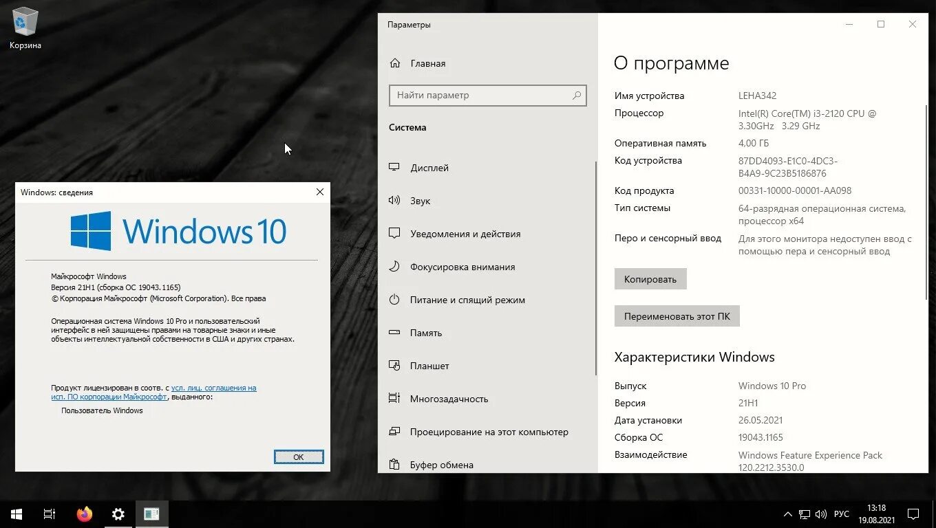 This game requires windows 10 version 20h2. Выпуск виндовс 10. windows 10, версия 20h2. windows 10 pro 20h2. windows 10 professional x64.