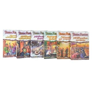 Легендарные истории 3