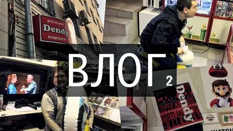Денди нижний новгород