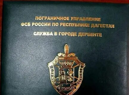 Г пу