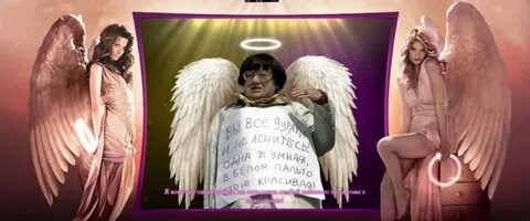 Номер ангела