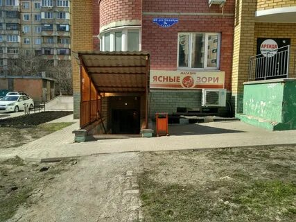 60 лет октября 9