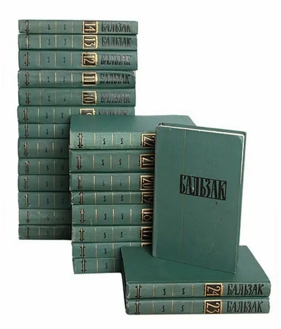 Бальзак 24 тома. Оноре де бальзак собрание сочинений в 14 томах. Бальзак в 24 томах. Оноре де бальзак собрание сочинений в 24 томах. Бальзак собрание сочинений в 24.