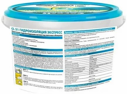 Полимерная эластичная композиция