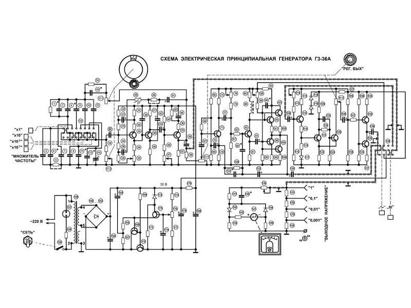 Схема усилителя г3 112 1 Особенности конструкции Г3-112.