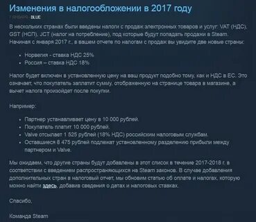Почему берут ндс