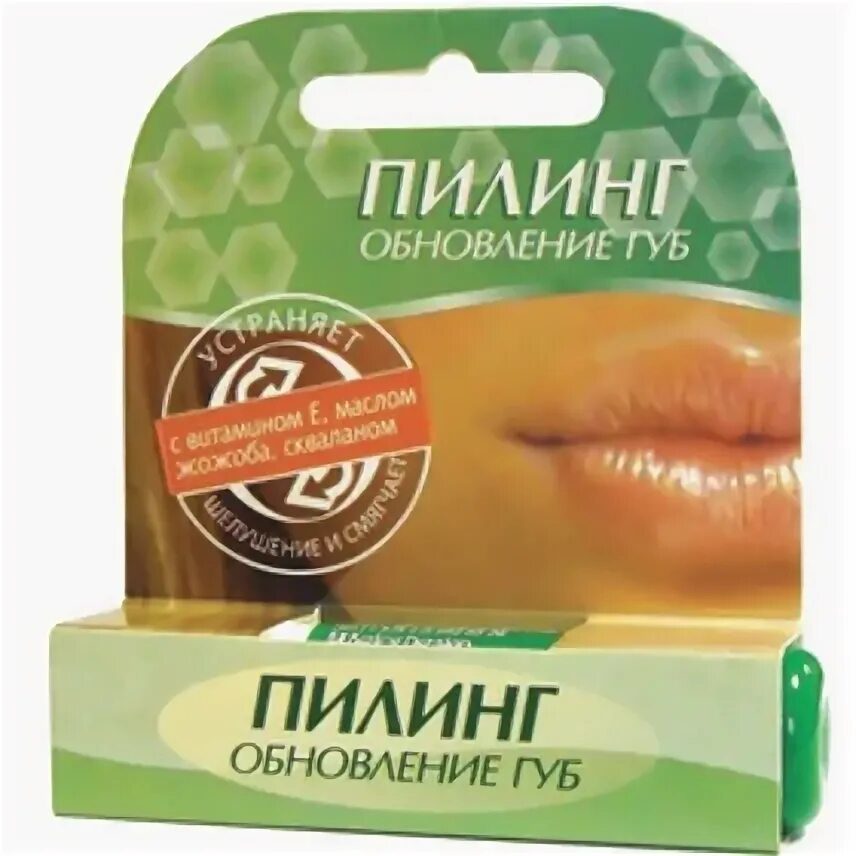 Пилинг для губ. Бальзамы для пилинга губ. скраб для губ белорусская косметика.