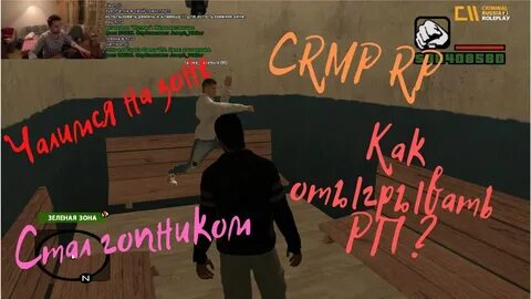 Название для крмп проектов