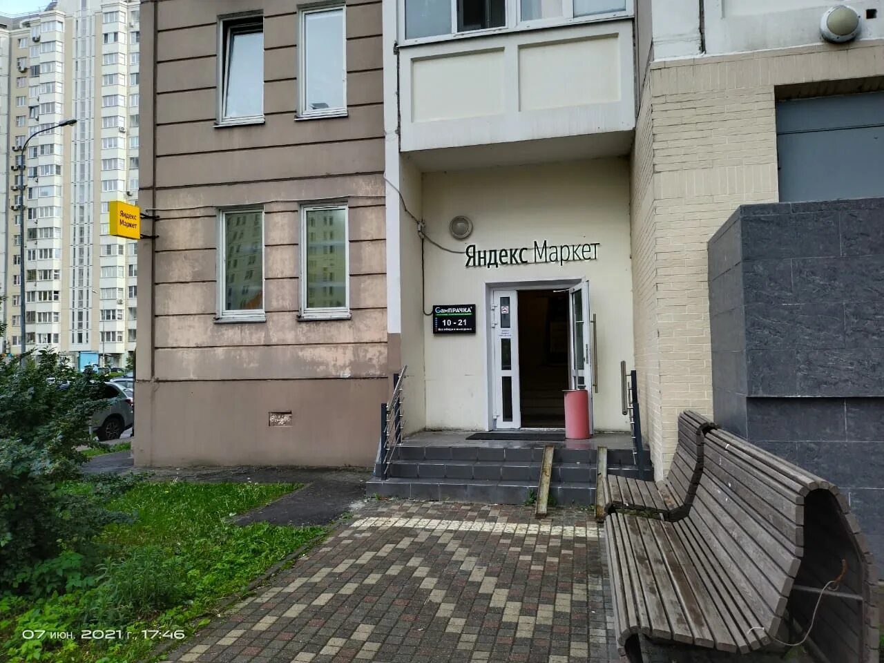 улица большая марфинская 1 корпус 4. г. ул большая марфинская 4 корп. , д. большая марфинская, 4, корп.