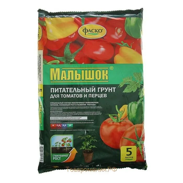 Рассадные грунты