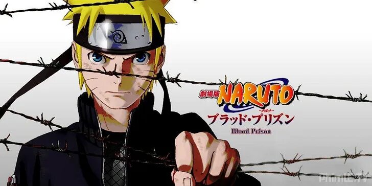 Blood prison. Naruto shippūden: blood prison. Наруто 8. Blood prison. Viz media llc naruto tpb #8.