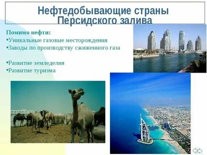 Специализация азии