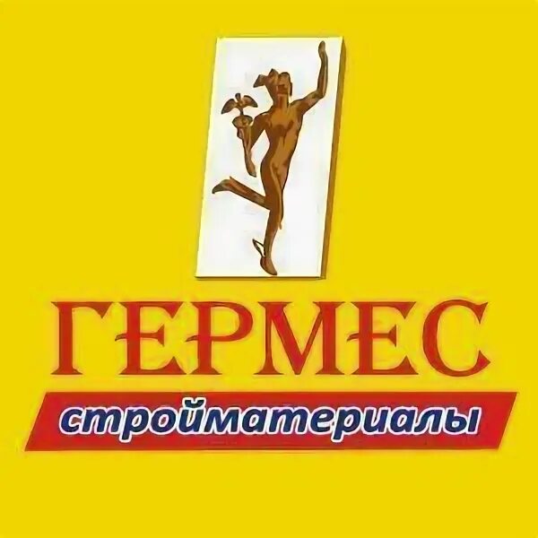 Каталог товаров гермес электроугли. Тд гермес краснодар. Магазин стройматериалов перекрёсток сатка. Гермес стройматериалы белая. Магазин гермес надпись.