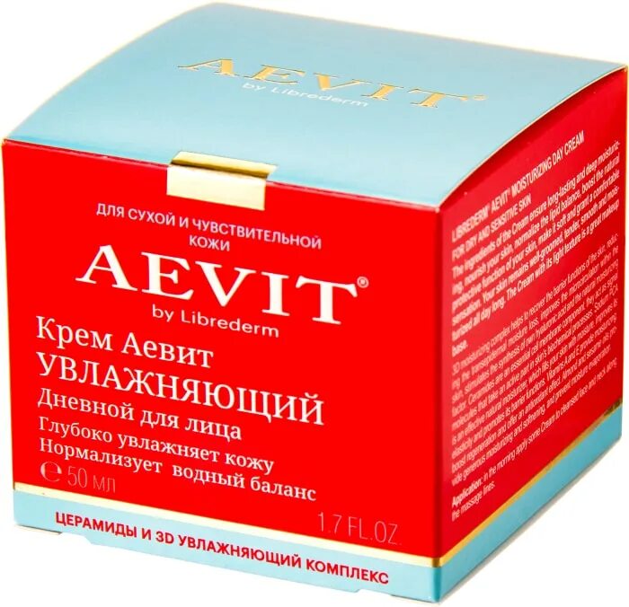 Увлажняющий крем aevit. Крем аевит увлажняющий. Aevit by Librederm крем увлажняющий дневной 50 мл. Аевит Алтай.