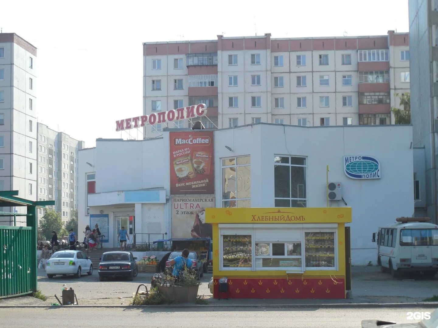 Инвитро курган заозерный 3 микрорайон. Метрополис курган 1-й микрорайон. метрополис 3 микрорайон курган. метрополис 6 микрорайон курган. пятый микрорайон в кургане метрополис.