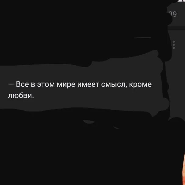 Кроме того смысл