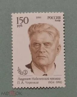 Премия черенкова
