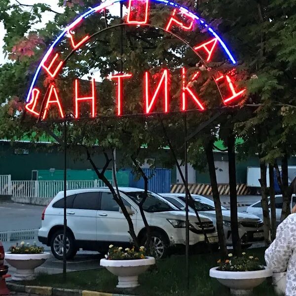 АльмакорГруп, строительство и ремонт дорог, Чермянский пр., 7, Москва, Россия - 