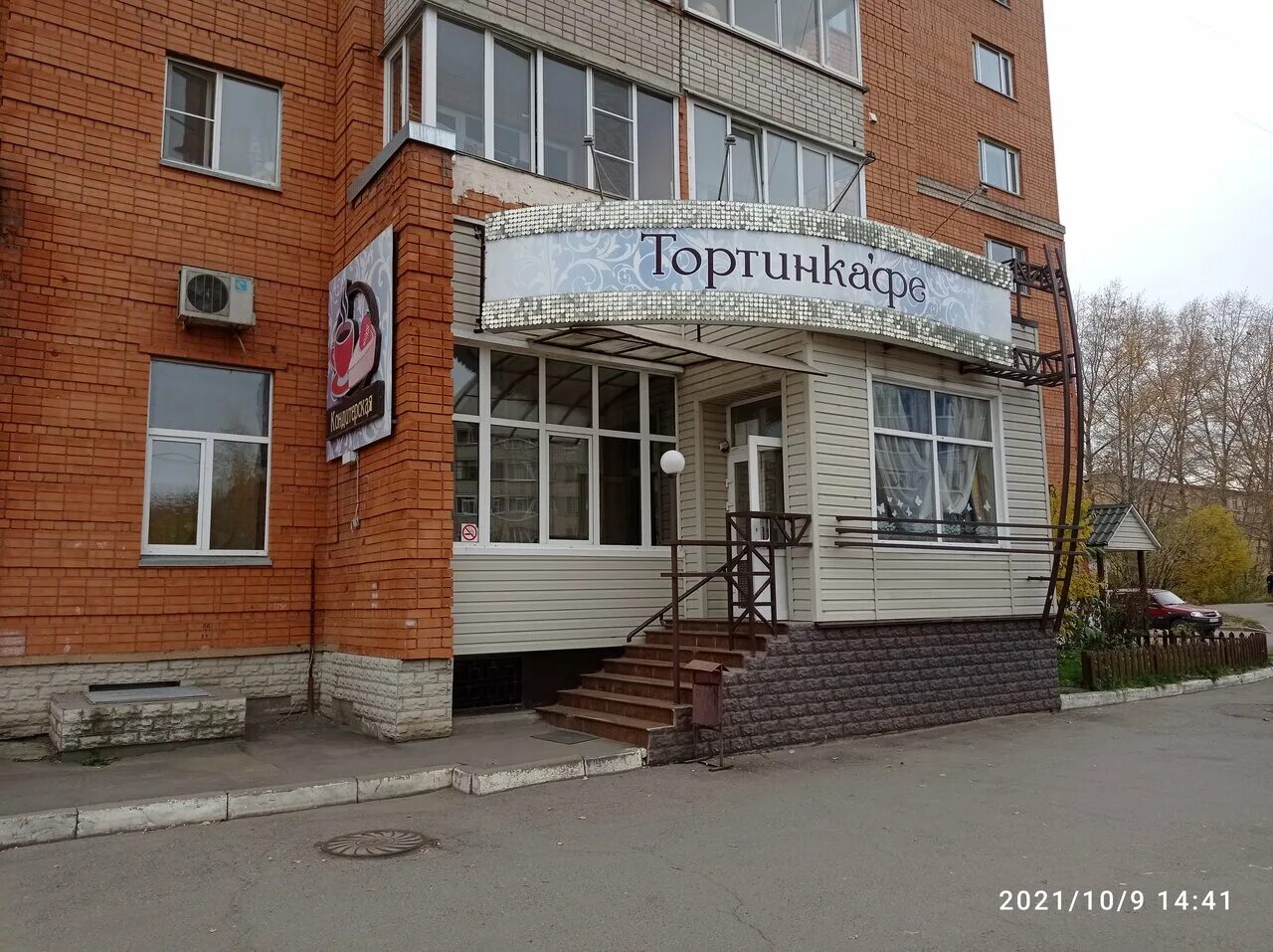 Reviews of Рэд, Vologda, Leningradskaya ulitsa, 146 Yandex Maps