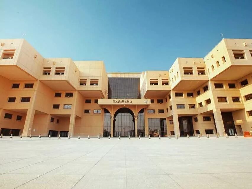 King abdulaziz university campus. Малик сауд. King fahd university. Кинг абдулазиз саудовская аравия университеты. Университет имени короля сауда эр рияд.