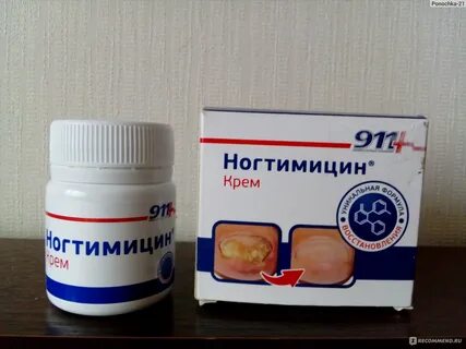 Ногтимицин отзывы