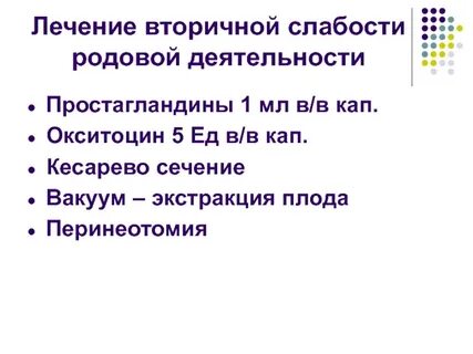 1 какой у вас сейчас род деятельности
