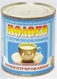 Молочной ноябрь