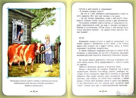 Родственный обмен рассказ глава 5
