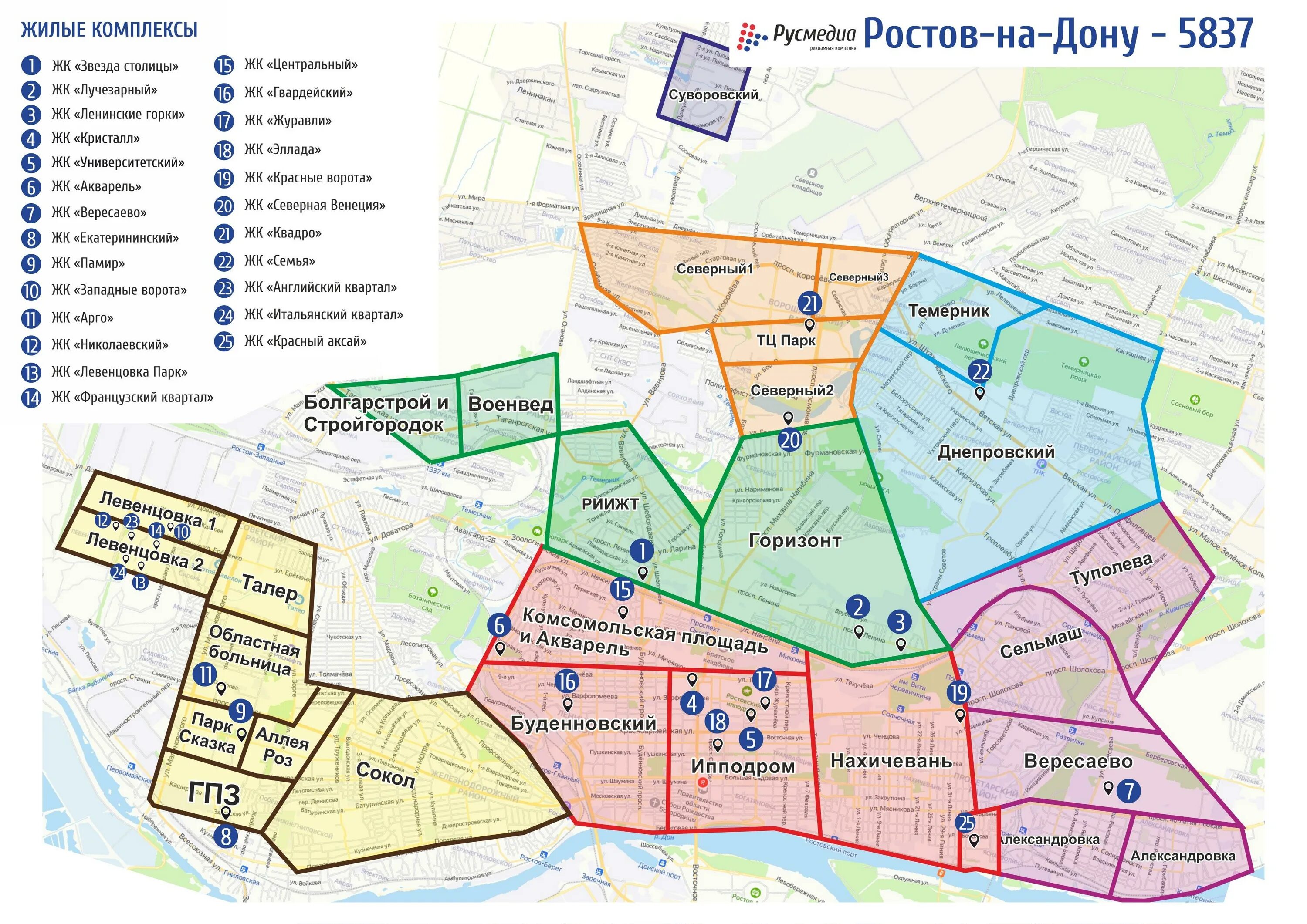 Ростов на дону расселение. Районы Ростова на Дону Северный Западный. Карта Ростова-на-Дону с районами города. Административные районы Ростова на Дону на карте с границами. Карта Ростов на Дону по районам границы.
