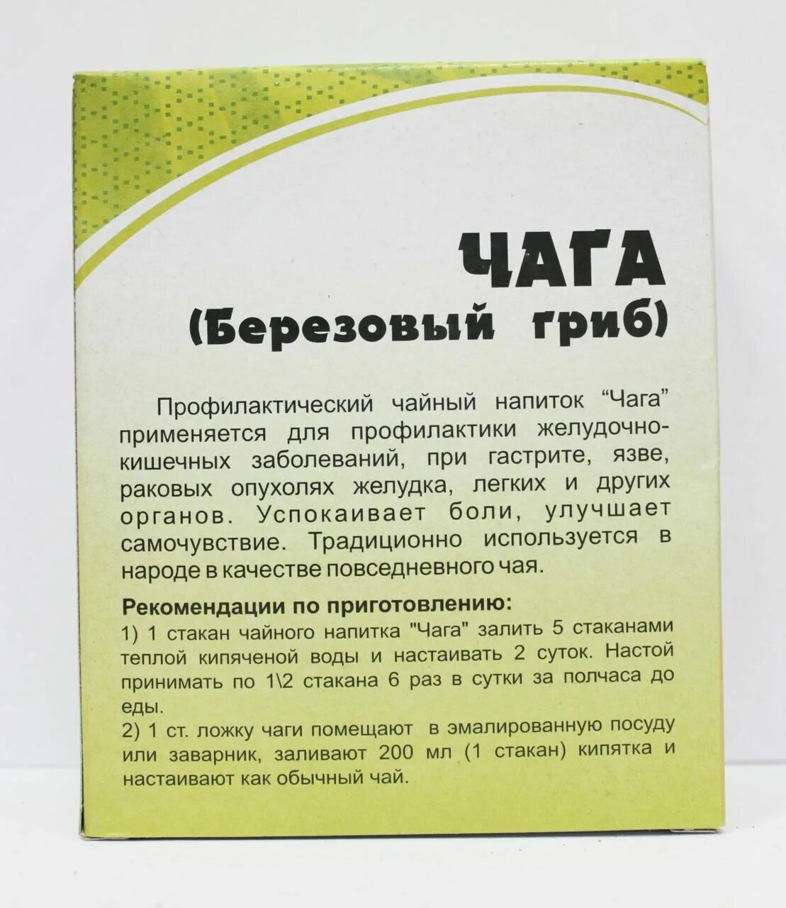 Как пить чагу при онкологии