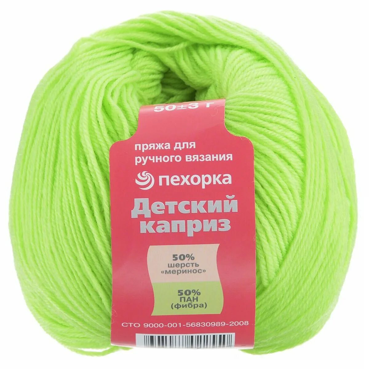 Пехорка отзывы. Пехорка детский каприз 483 незрелый лимон. пряжа пехорка детский каприз. пряжа пехорка детский каприз палитра. пряжа: пехорка детский каприз цвет салатовый.