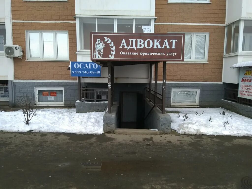 Головатого 585 краснодар. Ставропольская 208 краснодар юридическая. Ленина 189 ставрополь. Ставропольская 208 краснодар юридическая. Ставропольская 208 краснодар.