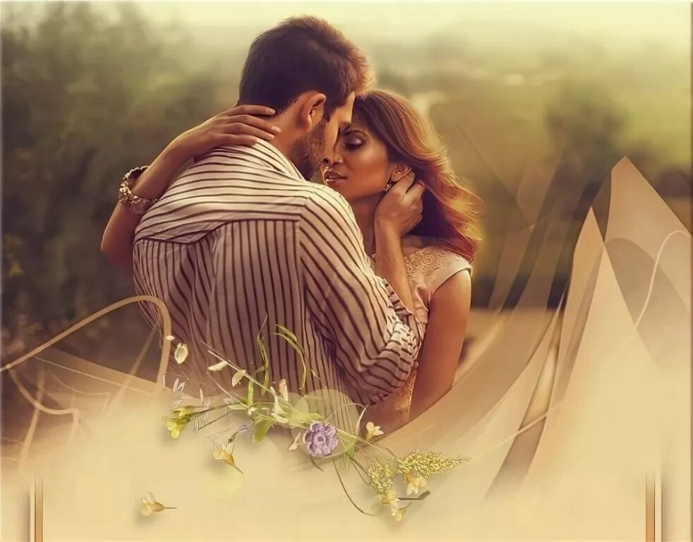 Любимый нежный дорогой. Волшебный поцелуй. Самая лучшая женщина на свете твои глаза. Самая лучшая женщина на свете твои глаза. Берег счастья.