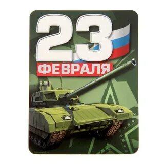 Magnet 23