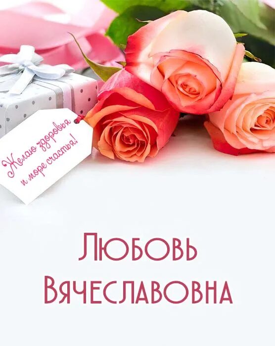 Место рожденное любовью