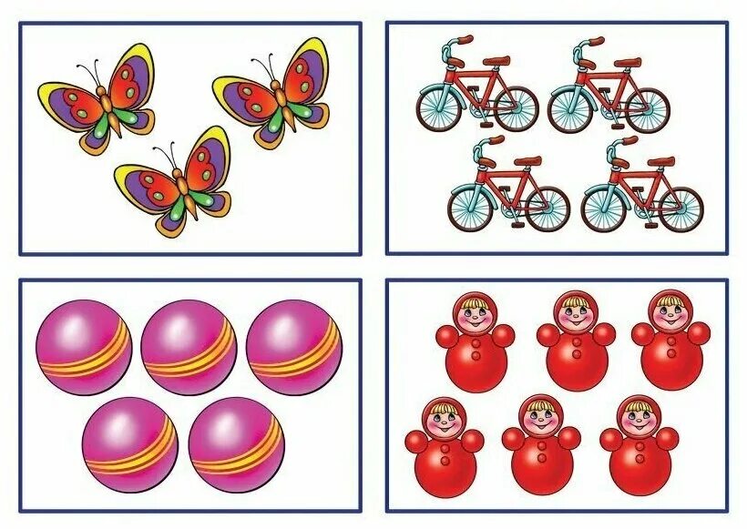 4 5 штук средних. Круги разных размеров для вырезания. 4 5 штук средних. Раздаточный счетный материал. Карточки с разным количеством предметов.