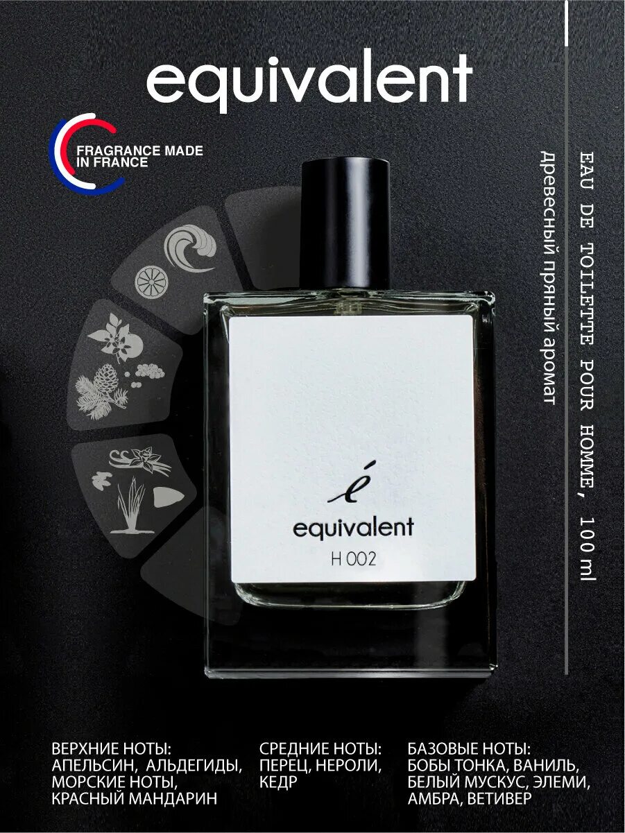 Equivalent духи f032. Equivalent духи p001. F028 equivalent духи. духи эквивалент мужские. Empireo духи эквивалент аджмал.