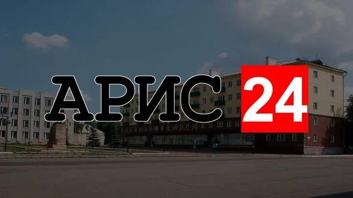 Aris express интерфейс процесса. Процессор событийная модель aris. Ит инфраструктуры aris express. Логотип телеканала арис 24. Арис проекты.