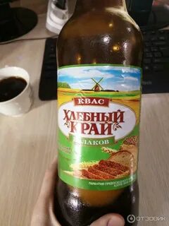 Хлебный край