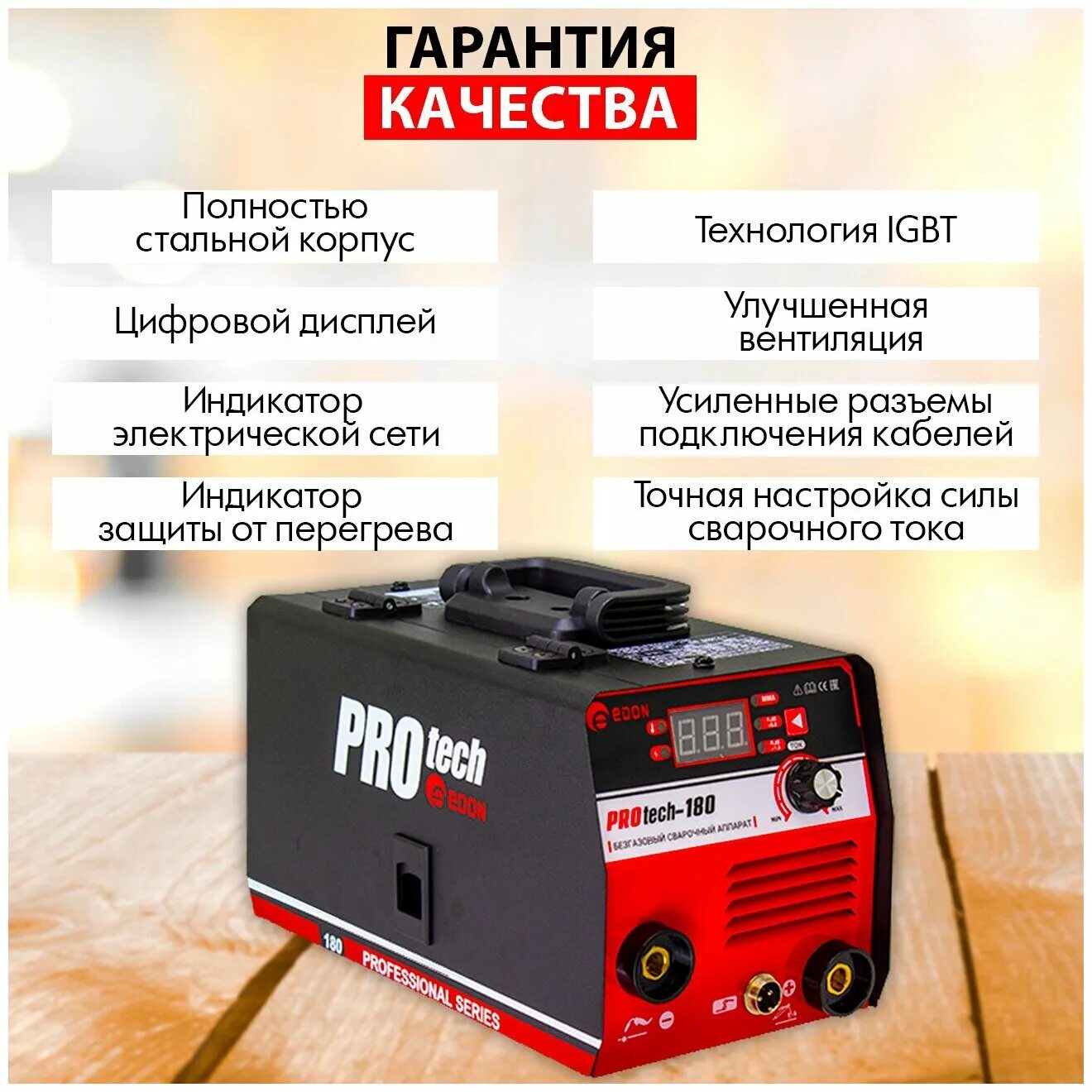 Полуавтомат protech 210 plus. Арион сварочный 300 полуавтомат. Сварочный полуавтомат хогонг. Сварочный аппарат атлас. Сварочный полуавтомат protech.