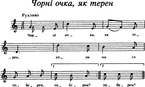 Украинская песня як