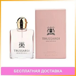 Труссарди духи золотые