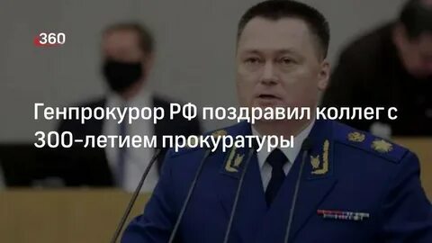 300 январь