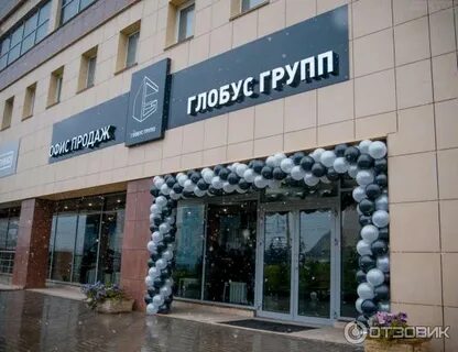 Ук глобус отзывы
