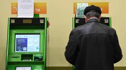 Сбербанк поднял