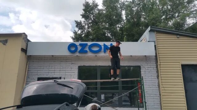 КОНСИБ, группа компаний Барнаул, Строителей проспект, 117а - телефон, адрес, кон